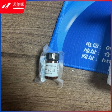 图形品牌 氧化芍药苷