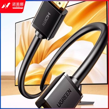 图形品牌 高清线2.0连接电视机顶盒电脑转显示器屏长5米