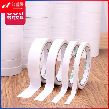 得力（deli） 双面胶带 加粘粘性双面胶 双面棉纸胶带_双面泡棉胶带 单包装 办公用品 30406双面胶带18mm_10y