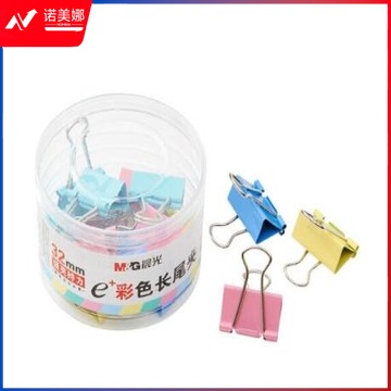 晨光（M&G）ABS92740 Eplus系列32mm彩色长尾夹燕尾夹票据夹 24枚/筒（单位：筒）