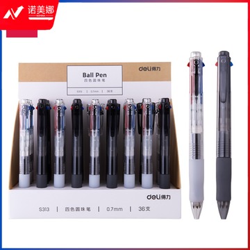 得力S313四色圆珠笔0.7mm子弹头(混)