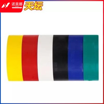 天坛 胶带 绝缘胶带18mm*8米6色塑包布