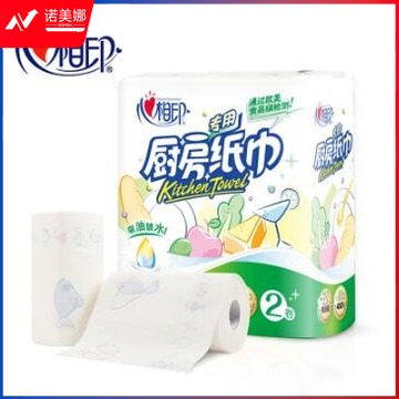 心相印 厨房用纸卷纸吸水纸 加厚擦手纸 厨房纸巾 75节卷纸*2粒