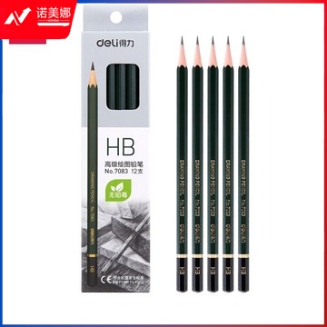 得力 7083铅笔 HB 12支/盒