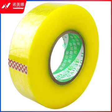 透明胶带 宽5cm 卷