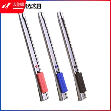 晨光 9mm金属小号美工刀裁纸刀壁纸刀 ASS91314颜色随机