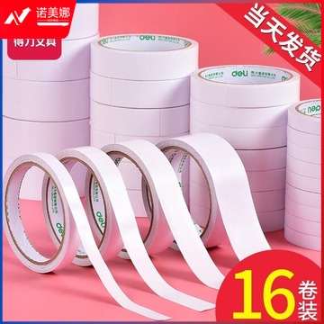 得力（deli）双面胶 高粘度棉纸手工胶带 透明双面胶纸学生办公用品 18mm*10y(9.1m/卷) 16卷/袋