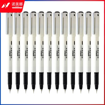 晨光 M＆G 拔帽中性笔 GP-1390 0.5mm (黑色) 12支/盒