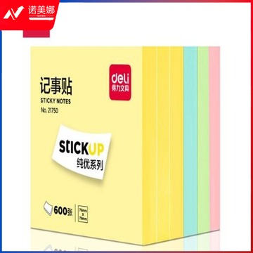 得力(deli) 7151 便签纸 单包装.
