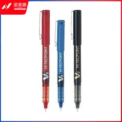 百乐(PILOT) BX-V5 0.5mm威宝走珠笔黑色12支/盒