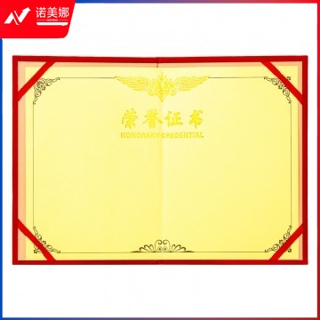 得力(deli)10本12K绒面荣誉证书附赠内芯 50705