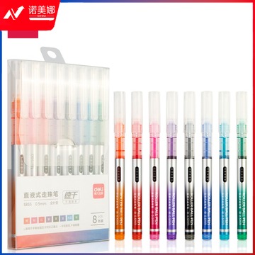 得力S855直液式走珠笔(混)(8支/盒)