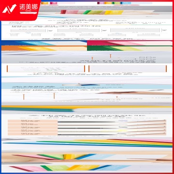 得力7654办公无线装订本(混)-80张-A5(本)