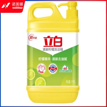 立白柠檬洗洁精1kg桶清新柠檬果蔬清洗*1瓶 
