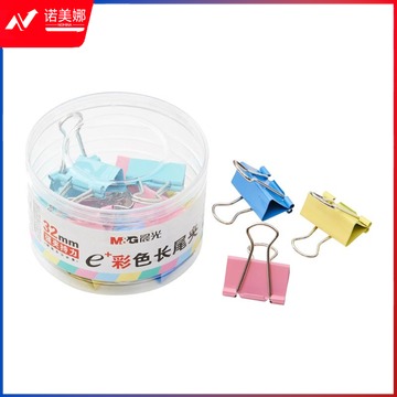 晨光（M&G）ABS92740 彩色长尾夹 32mm 24个/筒