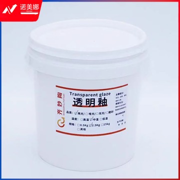 透明釉