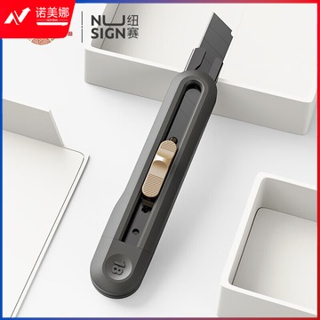 得力 12把/盒 纽赛（NUSIGN)大号撞色设计美工刀壁纸刀裁纸刀办公用品尾部自带折刀器深灰色NS062