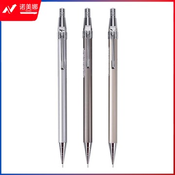 晨光(M&G) MP1001 自动铅笔 0.5MM 一支
