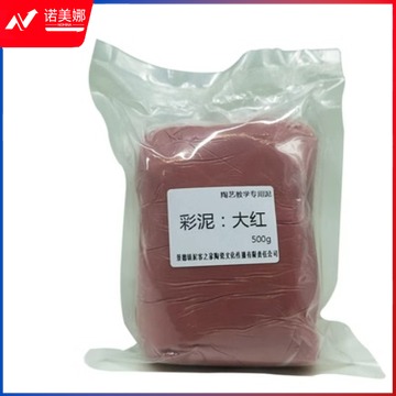 14色小维维陶艺店 陶艺捏雕塑彩泥彩色泥土色泥儿童手工泥塑500g袋装