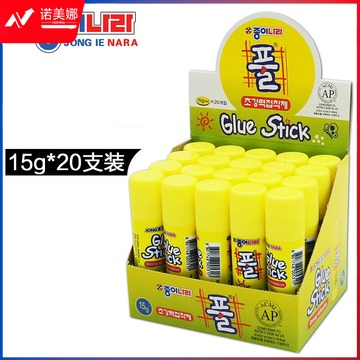 韩国纸世界 JONG IE NARA 南韩 办公固体胶棒 15g*20支装 20支盒装