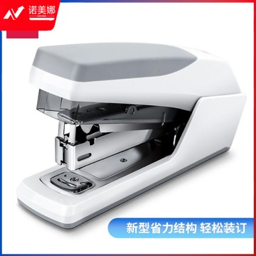 得力（deli）0368 省力订书机 适用12号针（台）