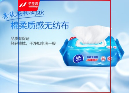 维达（Vinda）湿巾 湿纸巾杀菌湿巾纸272片(80片3包+8片4包)细菌杀灭率99.9%