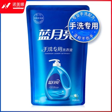 蓝月亮洗衣液 内衣洗衣液 手洗专用洗衣液 温和配方 易漂无残留 1kg袋装补充装(风清白兰香)