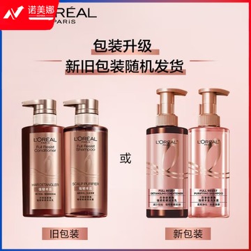 欧莱雅  生姜洗发水护发素 强韧发根固发去屑洗护套装   货号：JC