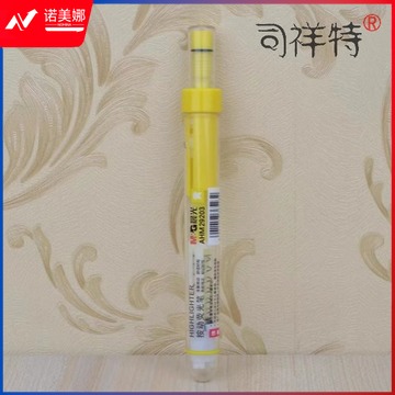 晨光荧光笔 单头荧光笔 可加墨荧光笔 斜头荧光笔 按动荧光笔 学生课重点标记荧光笔 单支装荧光笔AHM29203黄色荧光笔（黄）