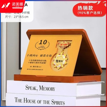 奖牌设计荣誉勋章制作员工入职周年纪念章刻字退休奖章纪念品奖杯（定制产品/下单前联系客服）