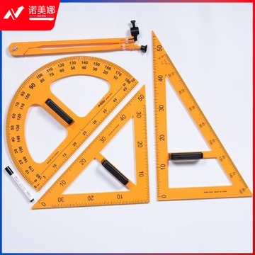 教学仪尺 教师黑板用尺 量角器 三角板 圆规套装 可拆手柄