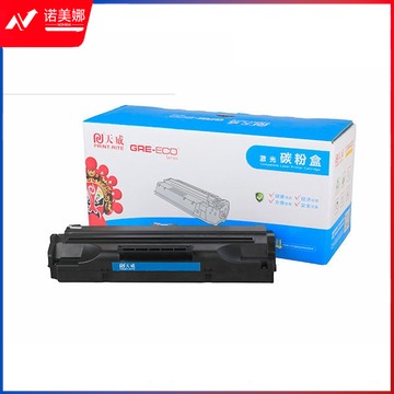 天威 77a硒鼓 cf277a硒鼓 适用惠普m429fdw m329dw hp m305dn m405dw m429dwm 405dn m305d打印机