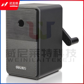 得力71160手摇经典削笔机(黑)(个)
