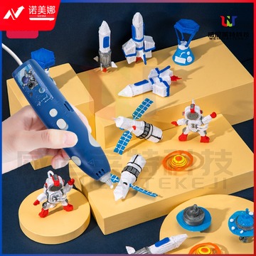 得力(deli)3D打印笔 无线低温3D绘画笔 智能打印笔74855