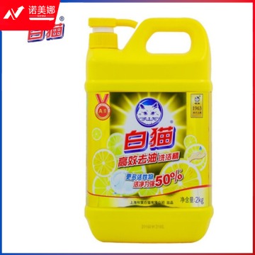 白猫 高效去油洗洁精2kg*1瓶.