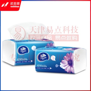 维达抽纸6包一提 370g 13*10cm 110抽/包