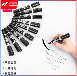 得力大双头记号笔S555(黑色)