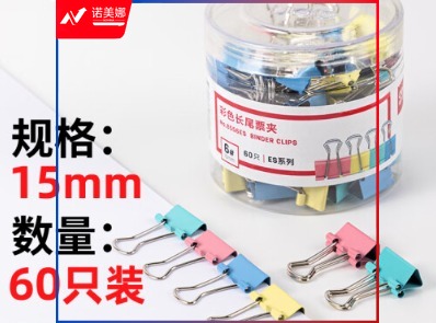 得力  15mm  彩色长尾夹票夹(混)  60只/盒