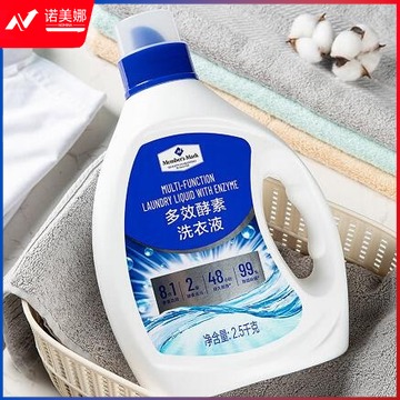 山姆 多效酵素洗衣液2.5kg