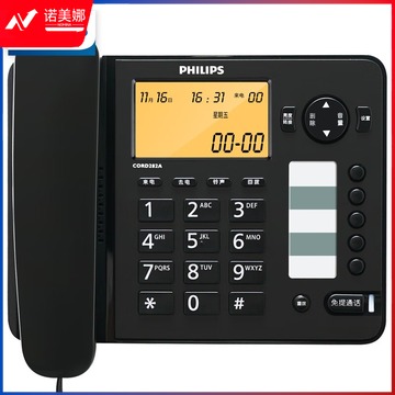 飞利浦（PHILIPS）电话机座机  屏幕橙色背光 CORD282A黑色