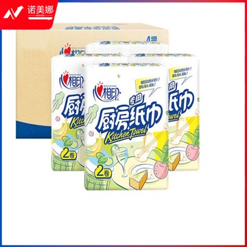 心相印厨房纸 2卷/提 厨房用纸KT102