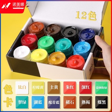 蒙玛特(Mont Marte)儿童丙烯颜料12色50ml 画画颜料儿童幼儿园diy涂鸦颜料丙烯颜料套装绘画防水颜料MSCH1250