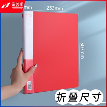 红-1.jpg