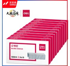 得力(deli)0012订书钉12# 24/6 1000枚/盒.