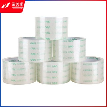 得力 deli 30321胶带透明封箱带封箱胶带6cm宽 6卷/筒