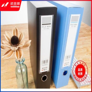 晨光 ADM95394档案盒A4文件收纳盒 320*238*75mm 蓝色rjcx-230222144801