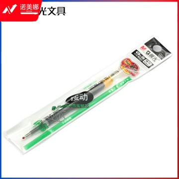 晨光  中性替芯G-5墨蓝 0.5mm按动子弹头中性笔芯 签字笔替芯水笔芯 K35/S01/S08适用 20支/盒