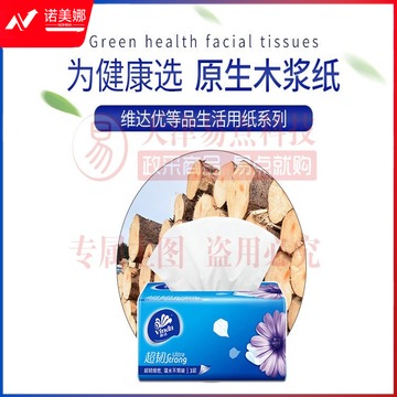 维达v2239-6包提装_04.jpg
