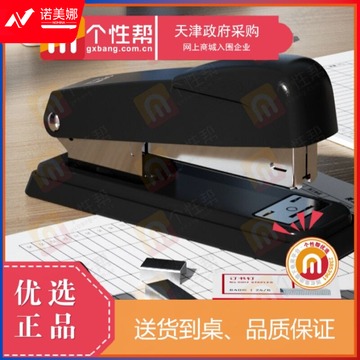得力(deli)钢制耐用办公订书机套装(订书器+起钉器+订书钉) 适配12#钉 办公用品 黑色0359 gxb000002593