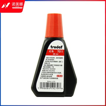 卓达 trodat 水性印油 7011 28ml (红色) (回墨印专用) 单位：个